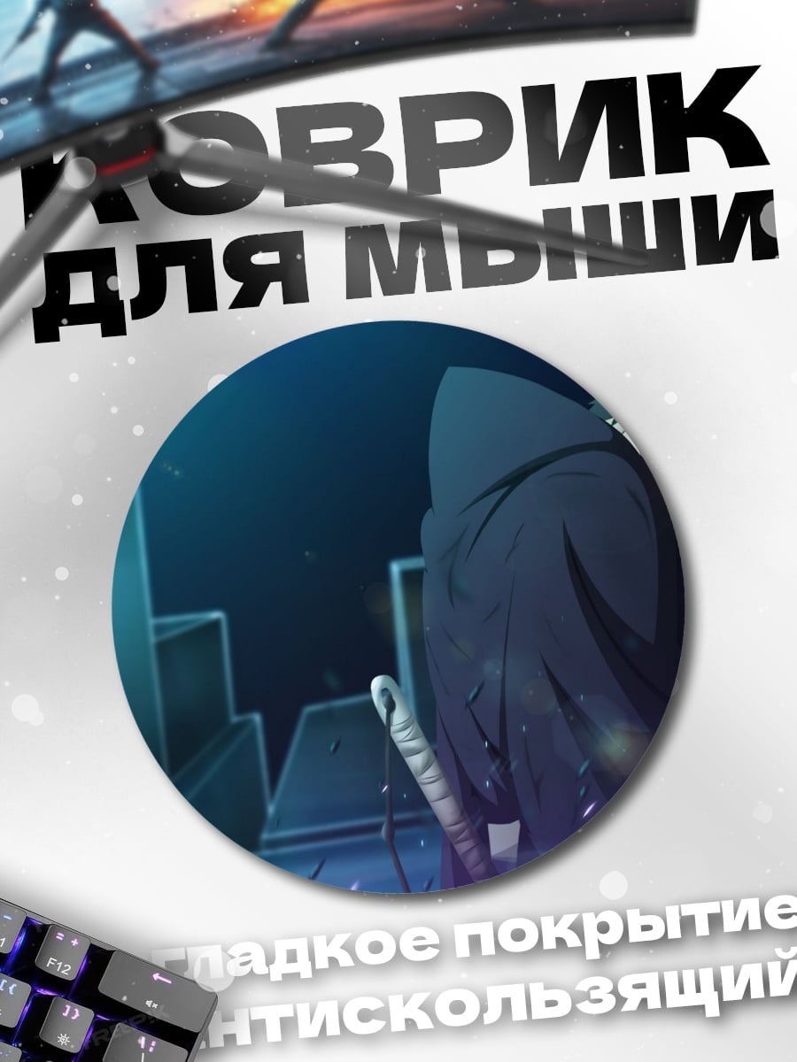 Коврик круглый Аниме парень в капюшоне