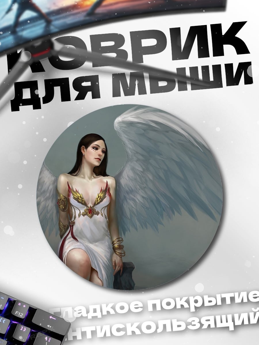 Коврик круглый ангел с крыльями