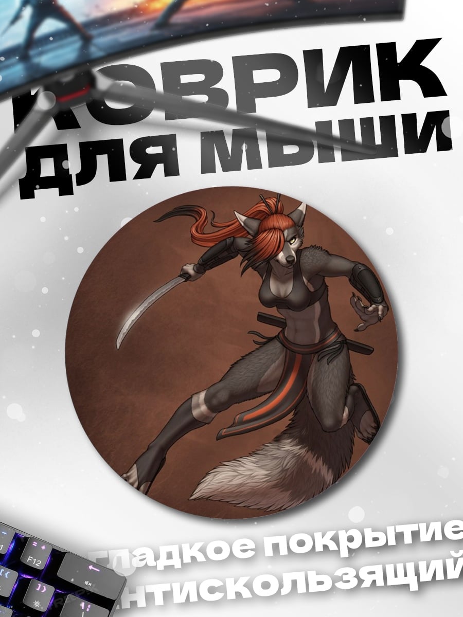 Коврик круглый лиса самурай