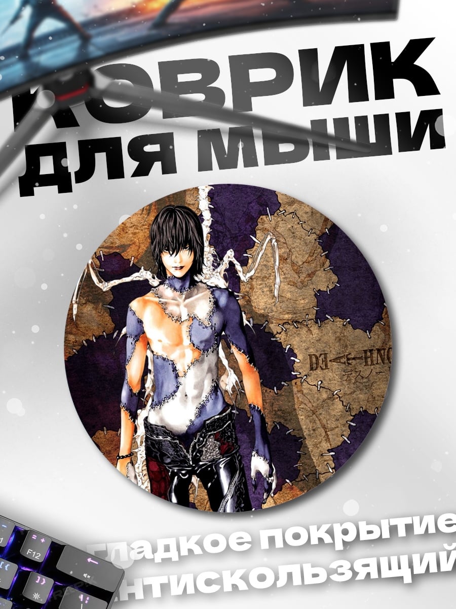 Коврик круглый Девушка с крыльями