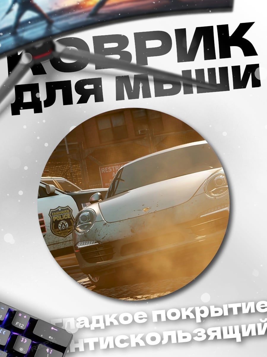 Коврик круглый Погоня полиция спорткар