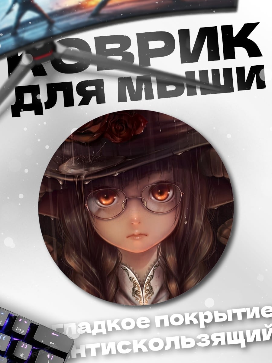 Коврик круглый Девушка с рогами