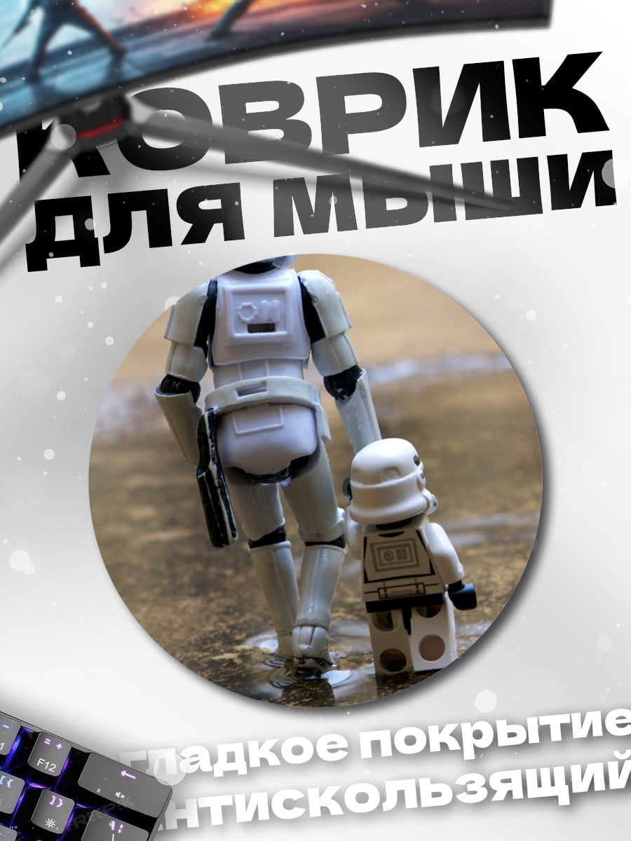 Коврик круглый Штурмовики на пляже