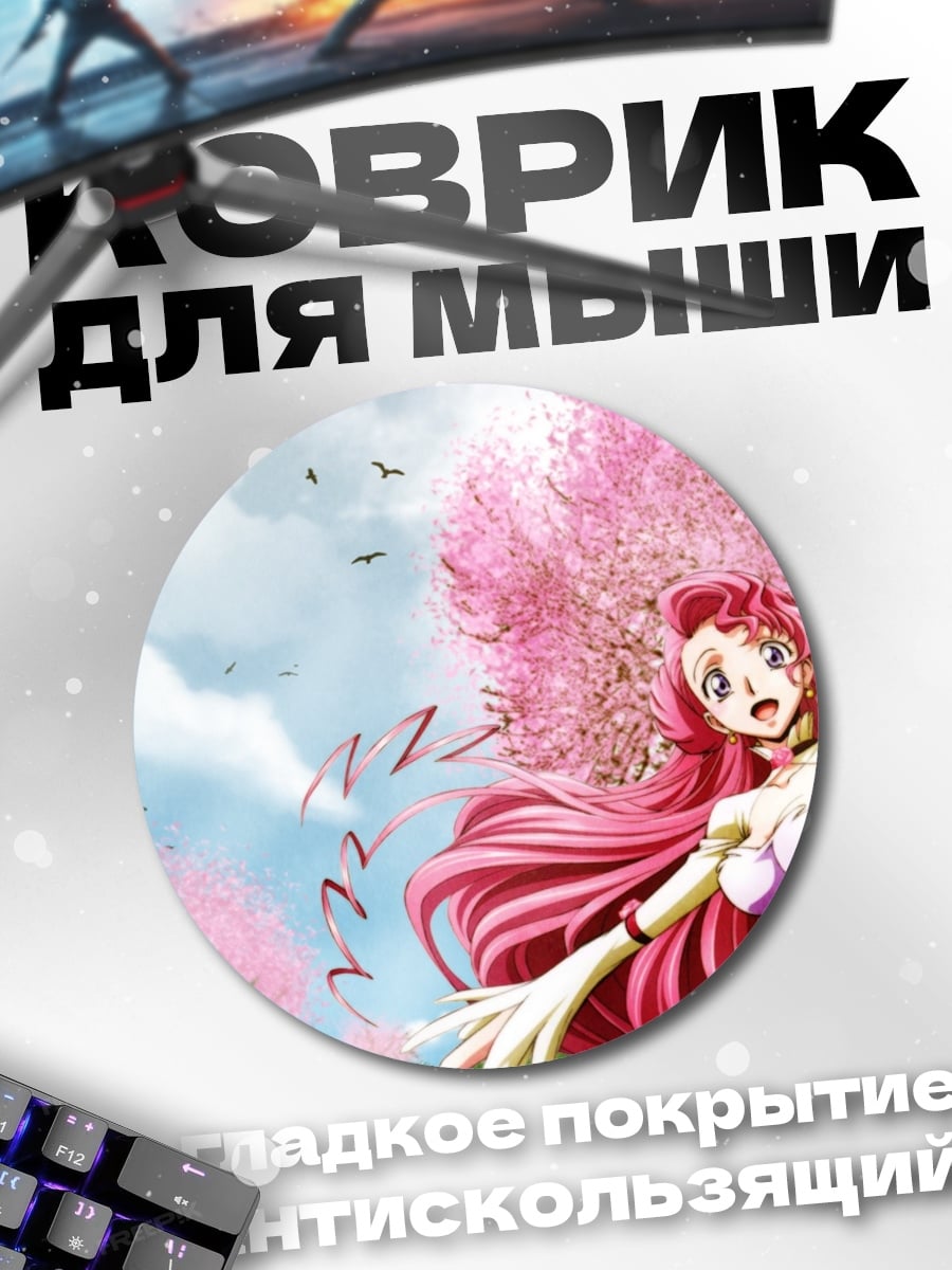 Коврик круглый Аниме девушка весна