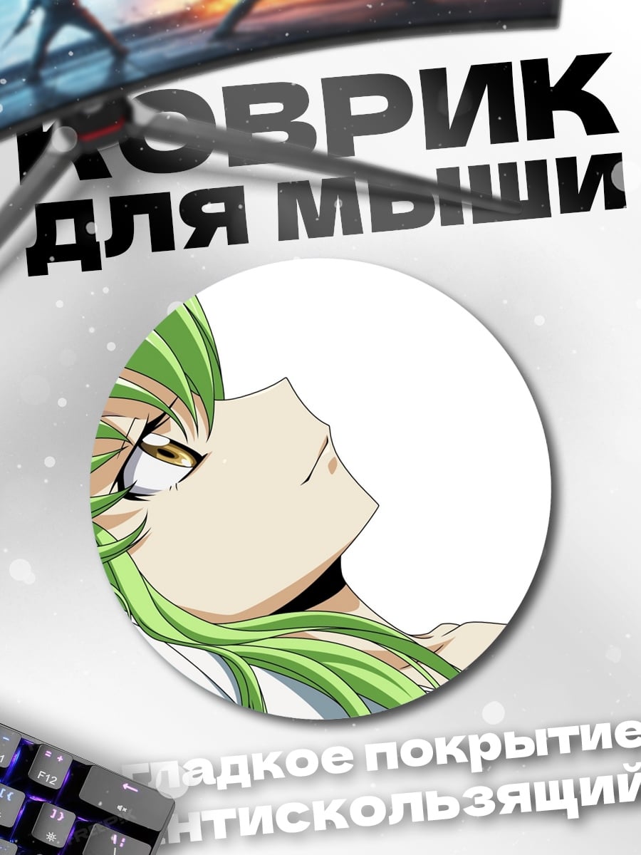 Коврик круглый Аниме девушка