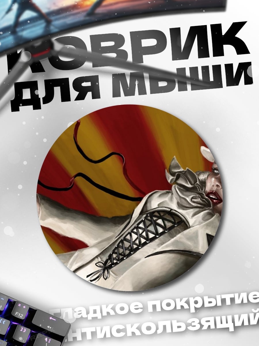 Коврик круглый Жуткий клоун в цилиндре