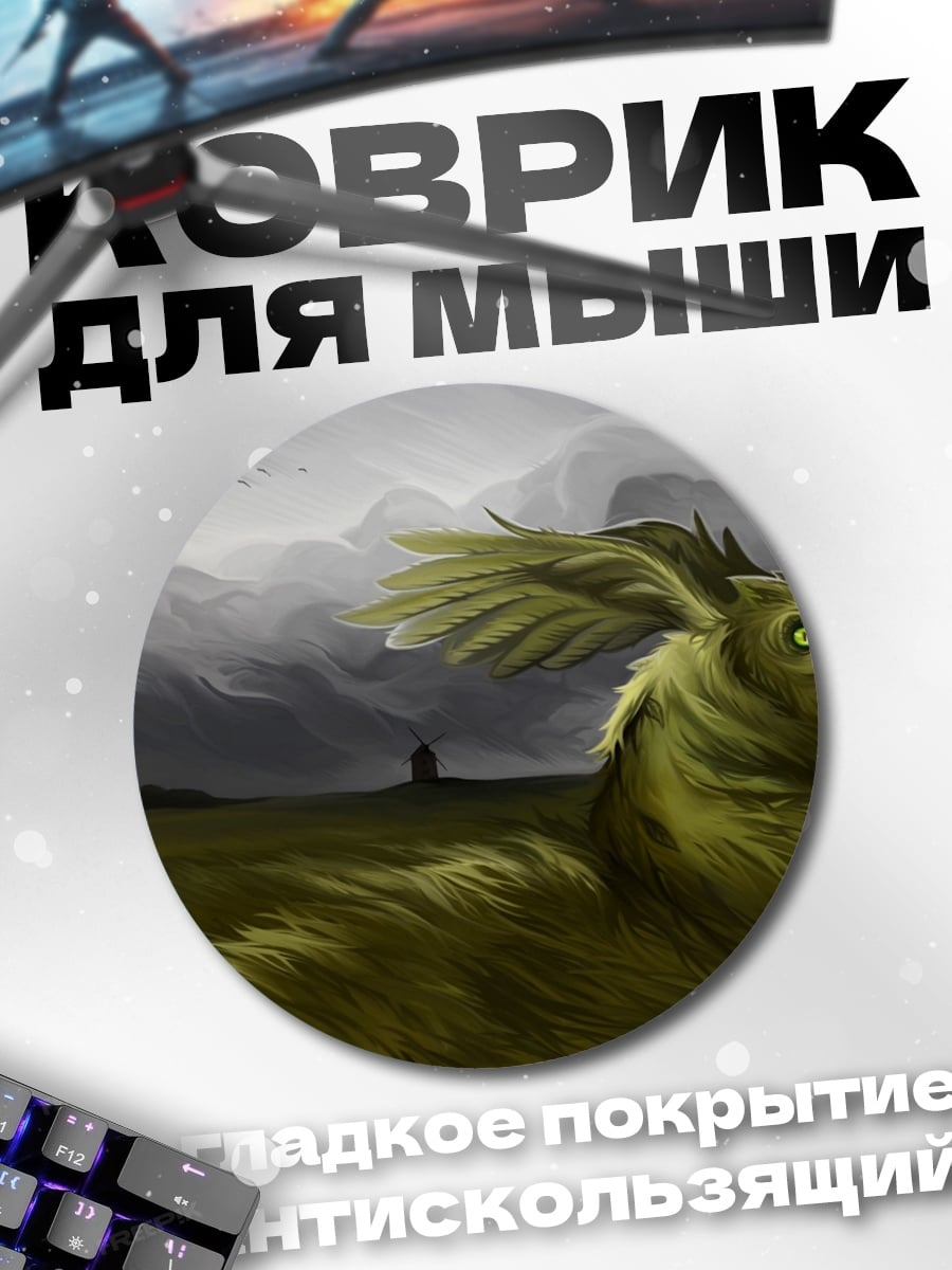 Коврик круглый страшный кот монстр