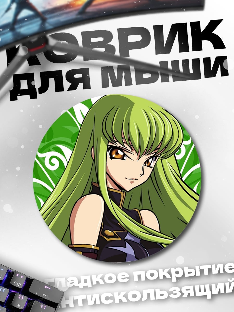Коврик круглый Аниме девушка