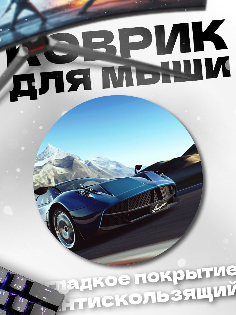 Коврик круглый Ретро автомобиль