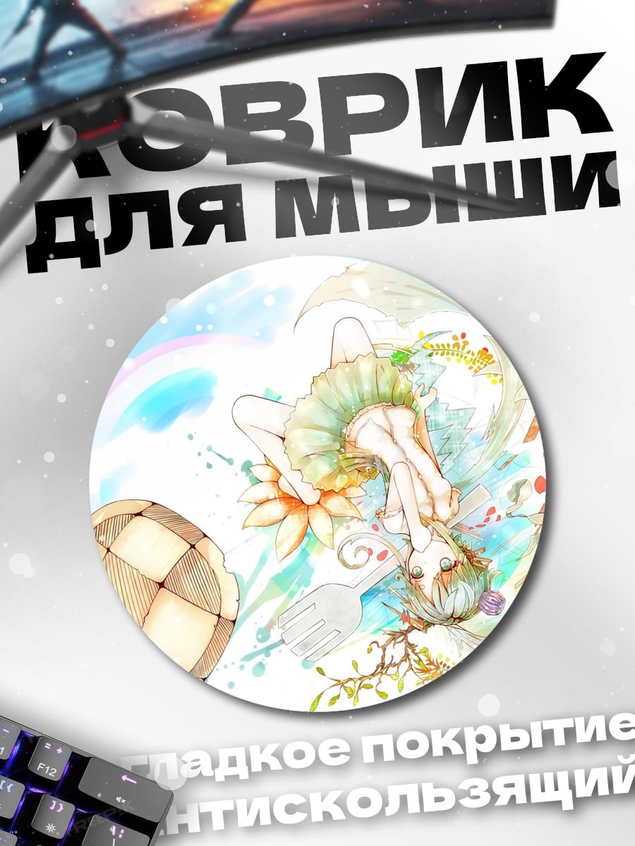 Коврик круглый Девушка в цветах