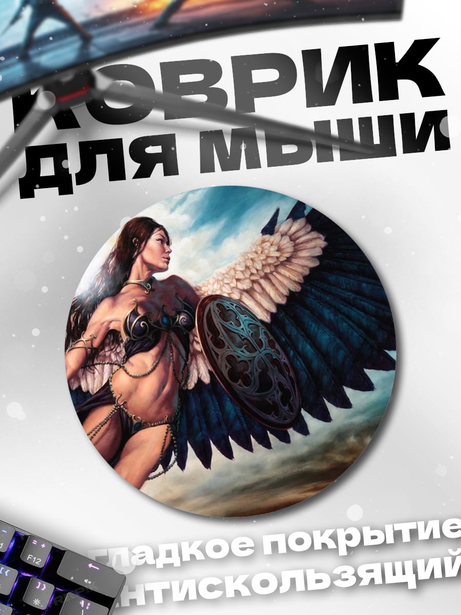 Коврик круглый Ангел воин крылатый