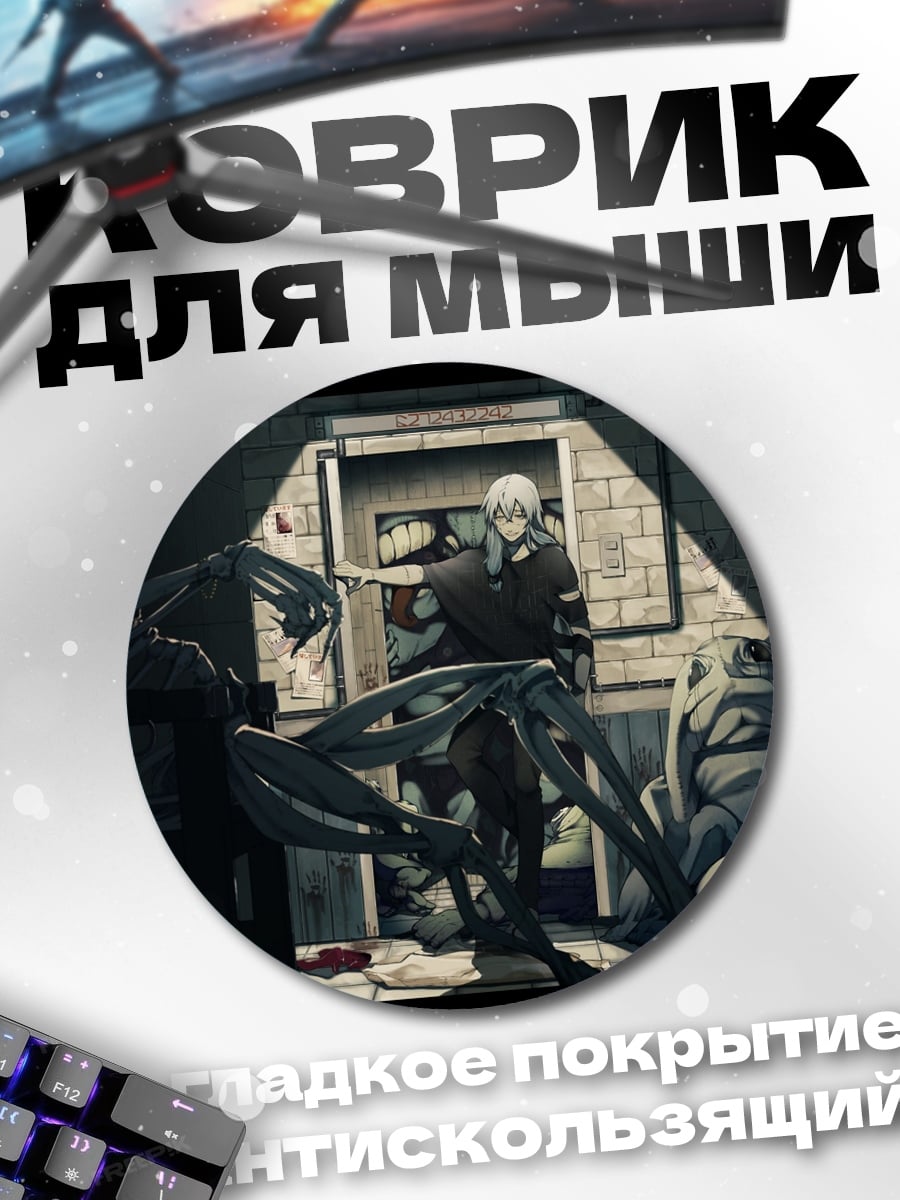 Коврик круглый киберпанк герой