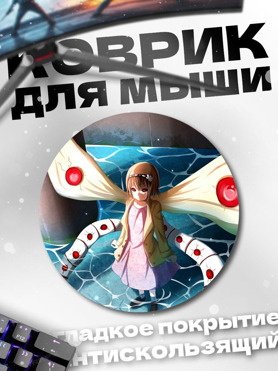 Коврик круглый Девочка с крыльями