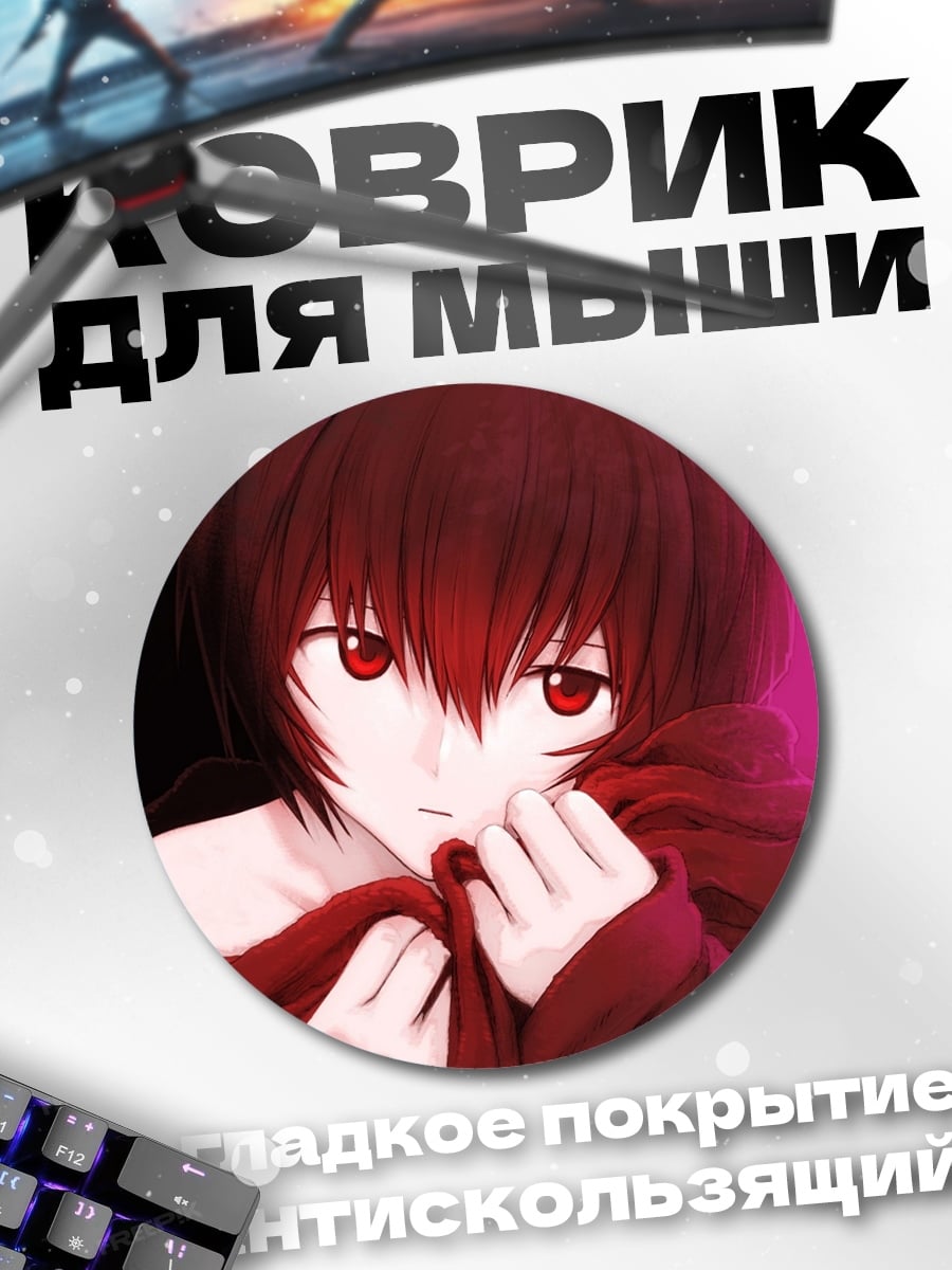 Коврик круглый Аниме девушка красная