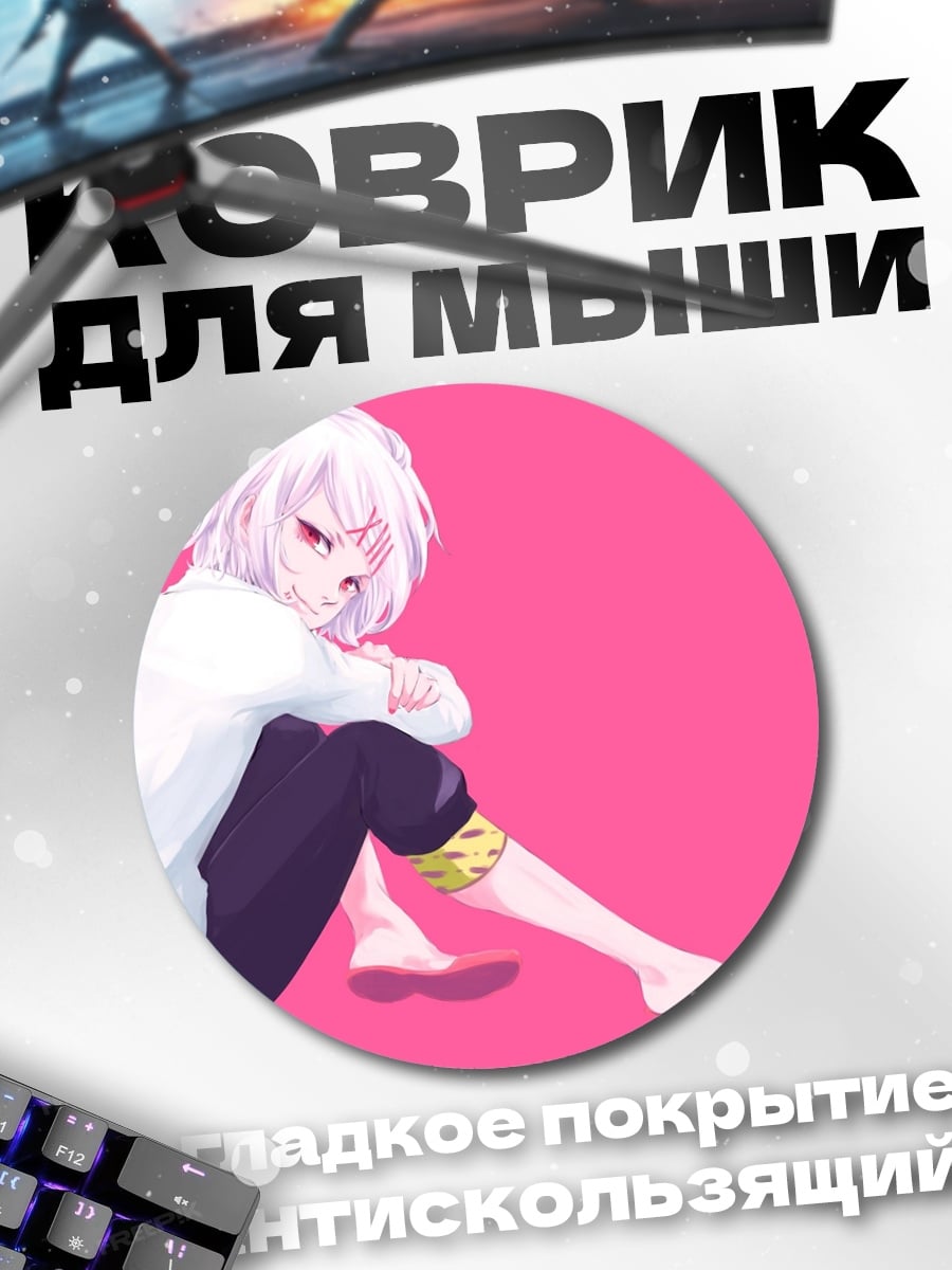 Коврик круглый Аниме девушка