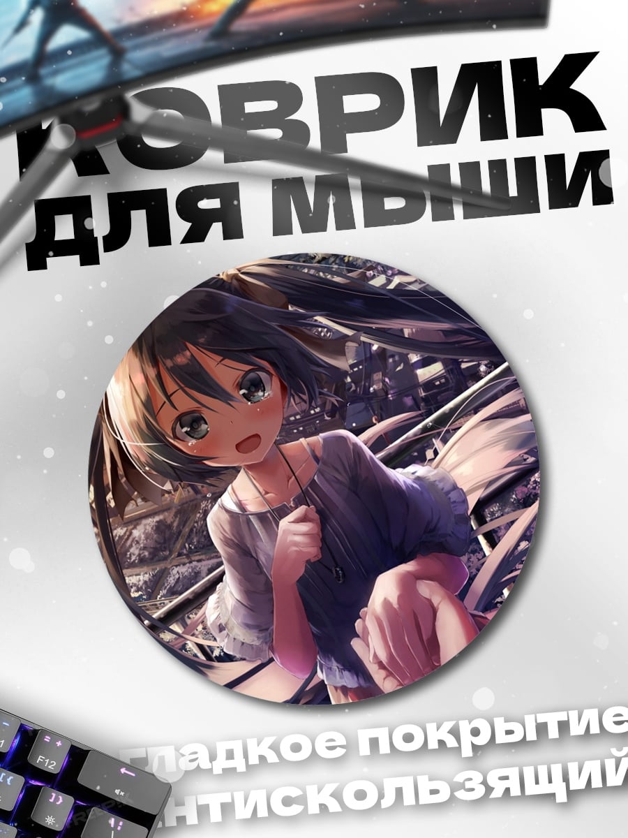 Коврик круглый Аниме девушка в руинах