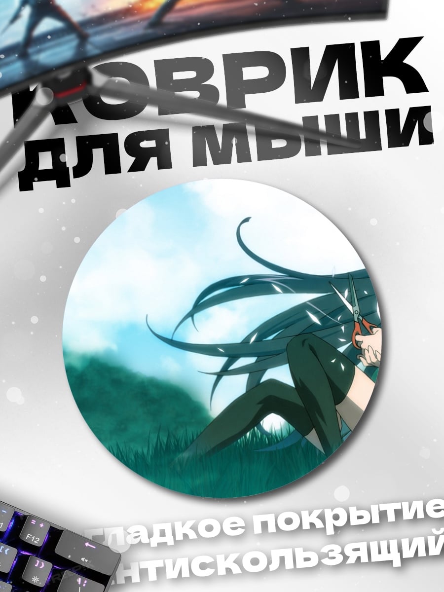 Коврик круглый Девушка в поле