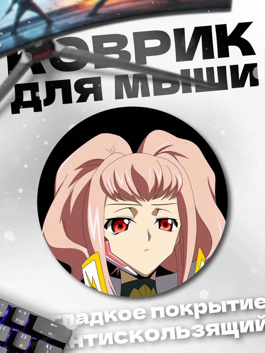 Коврик круглый Аниме девушка с бантами