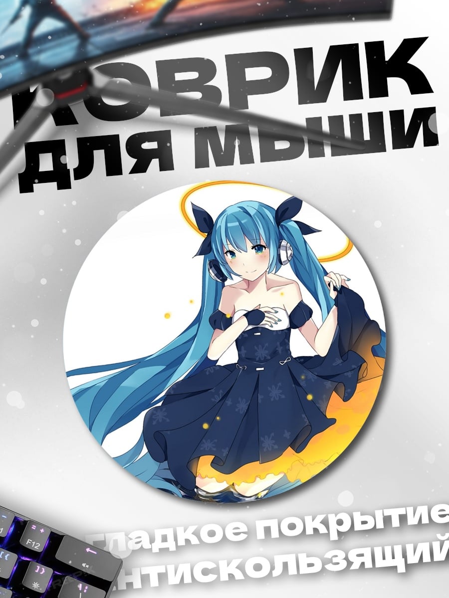 Коврик круглый ангел с голубыми волосами