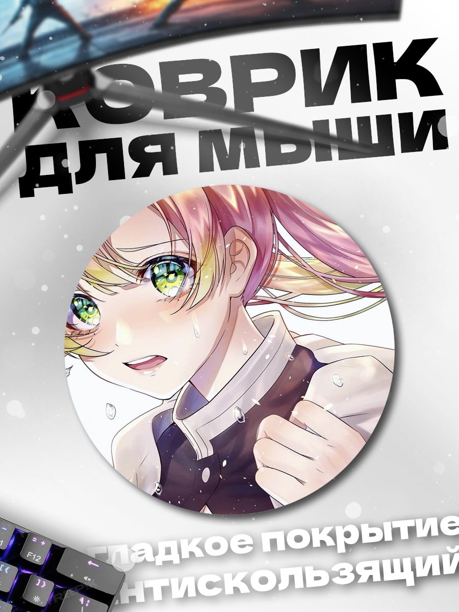 Коврик круглый Аниме девушка плачет