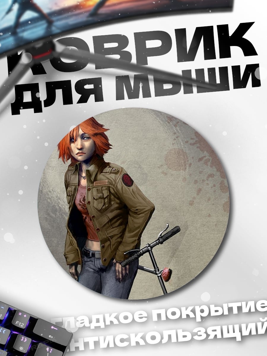 Коврик круглый Девушка с велосипедом