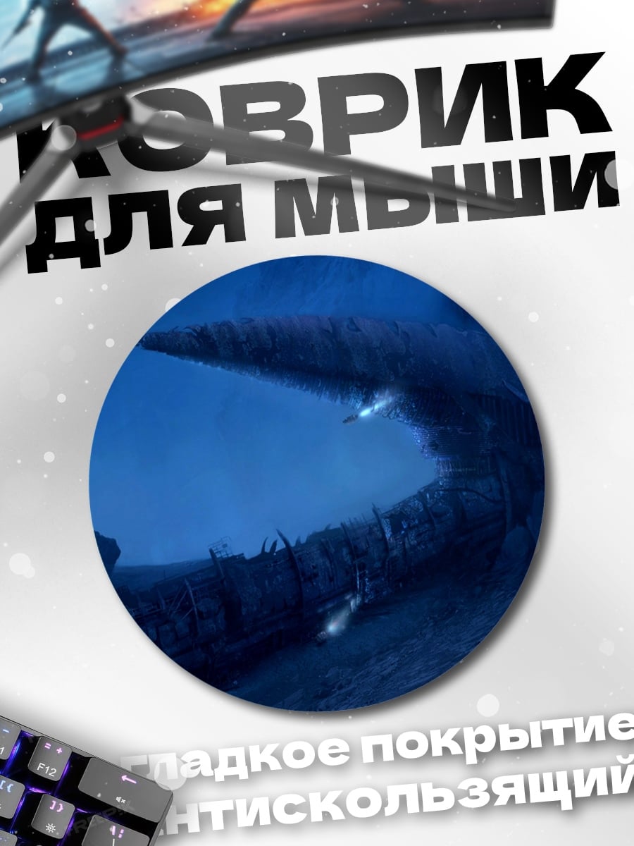 Коврик круглый Синяя пещера
