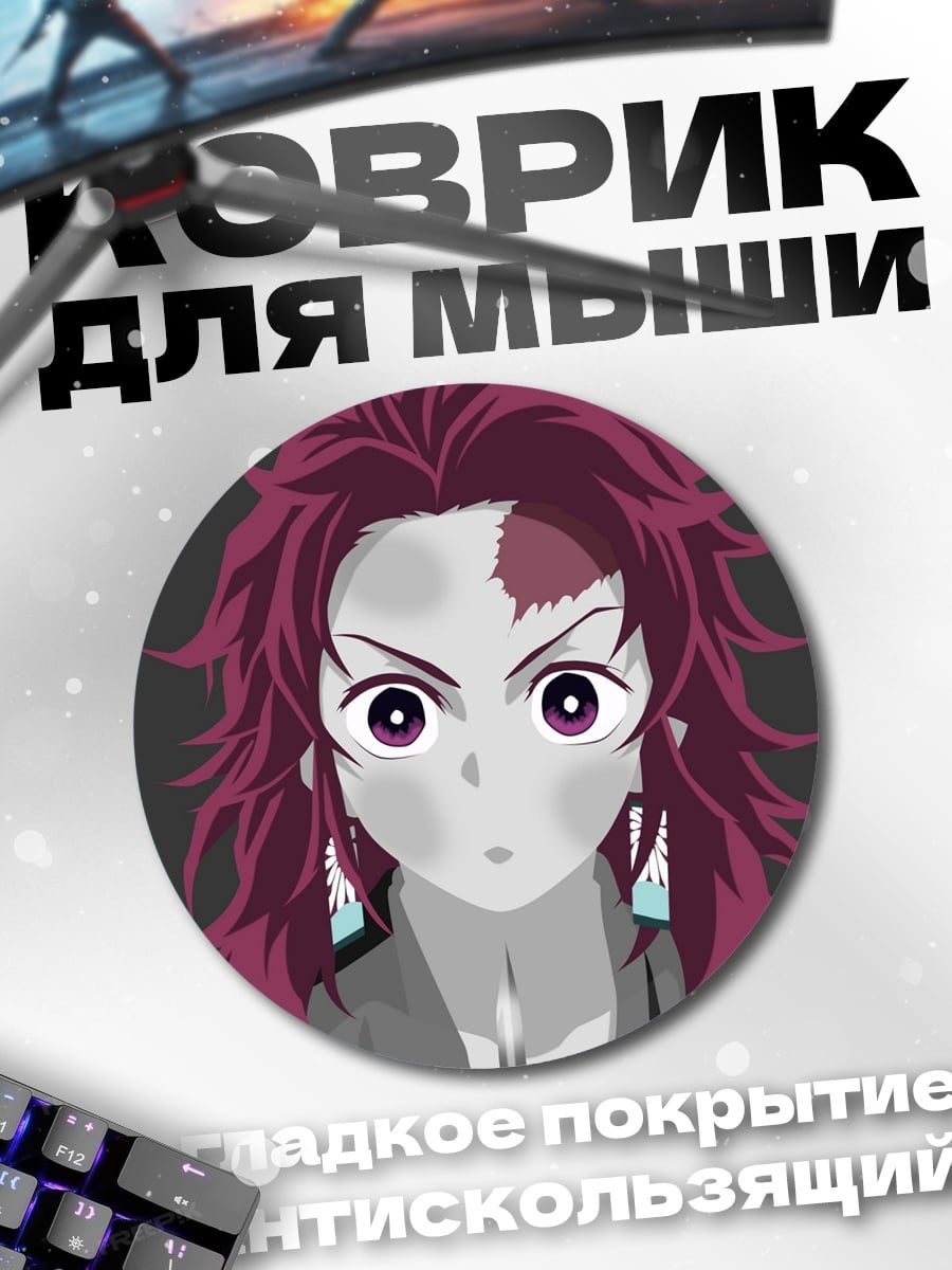 Коврик круглый Аниме персонаж в шоке