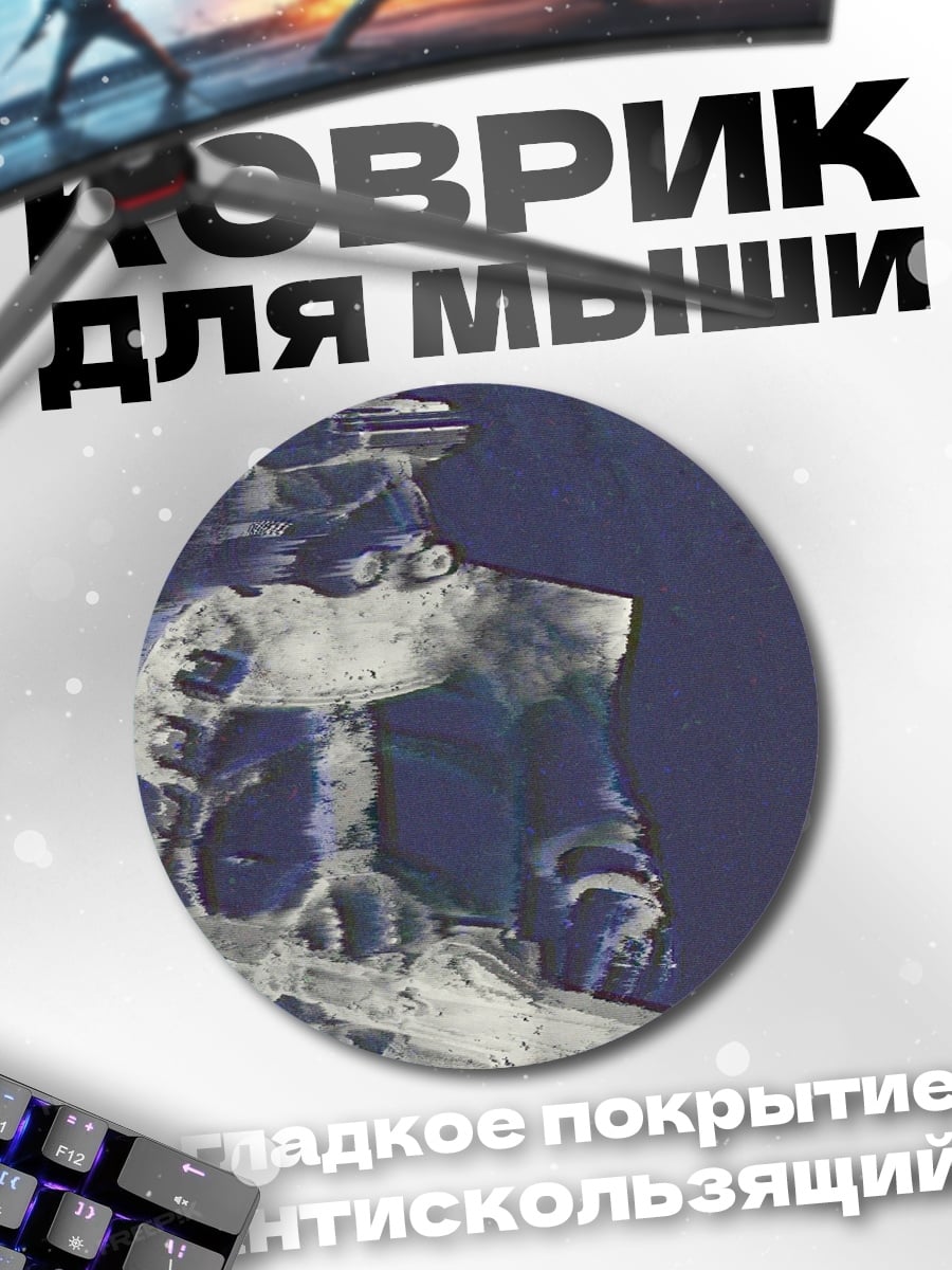 Коврик круглый Воин в броне