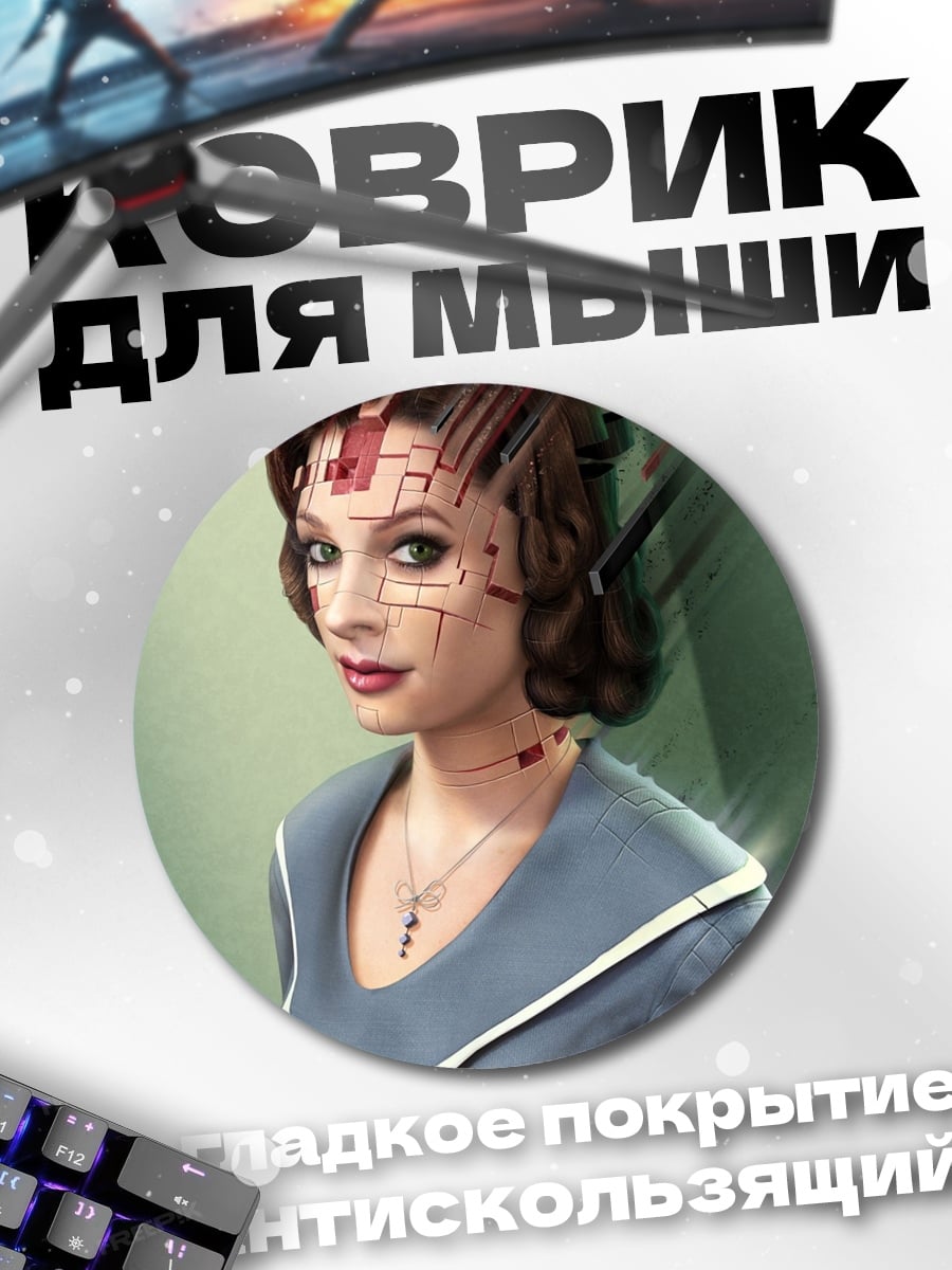 Коврик круглый киберпанк девушка