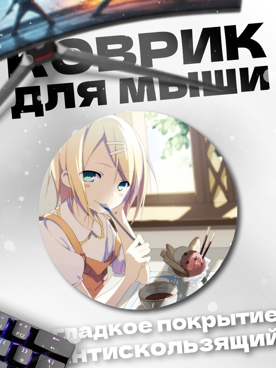 Коврик круглый Аниме девочка рисует