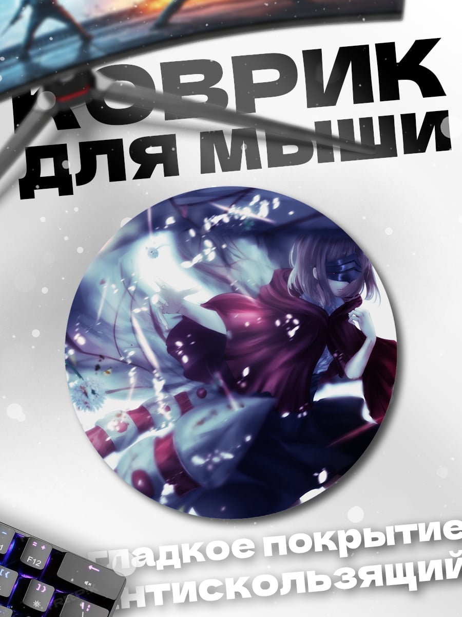 Коврик круглый Аниме девушка в красном