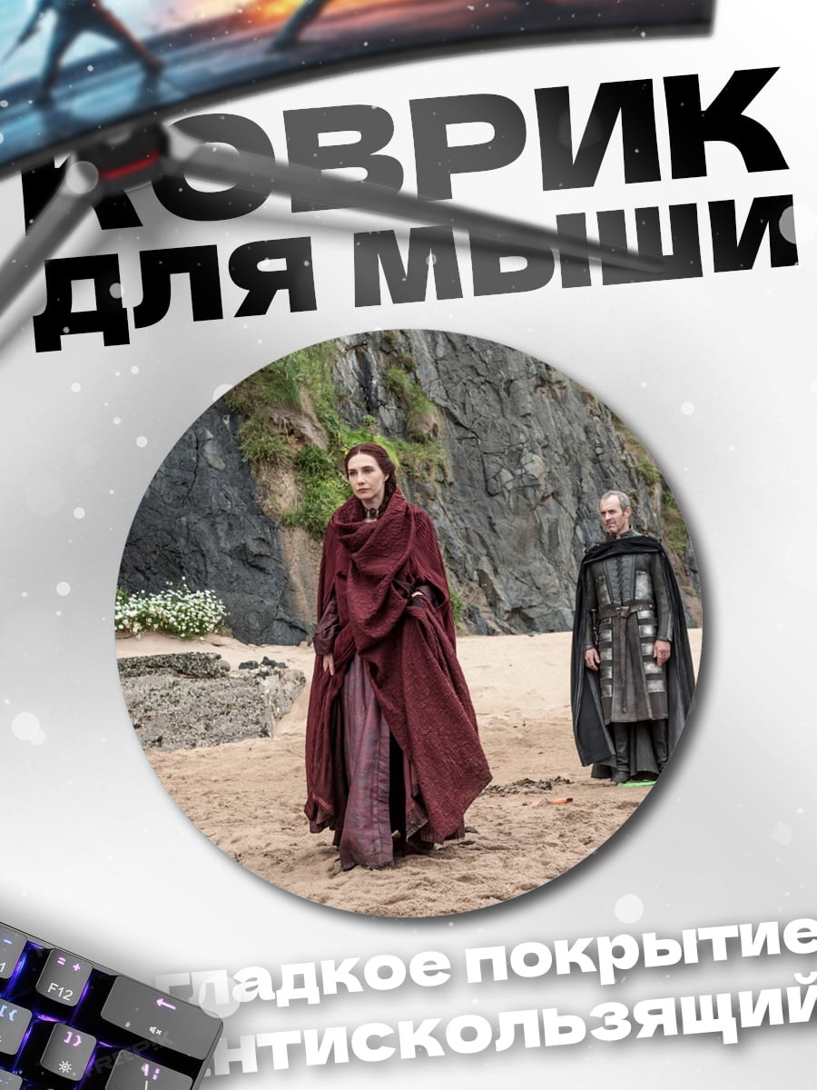 Коврик круглый Женщина в красном плаще