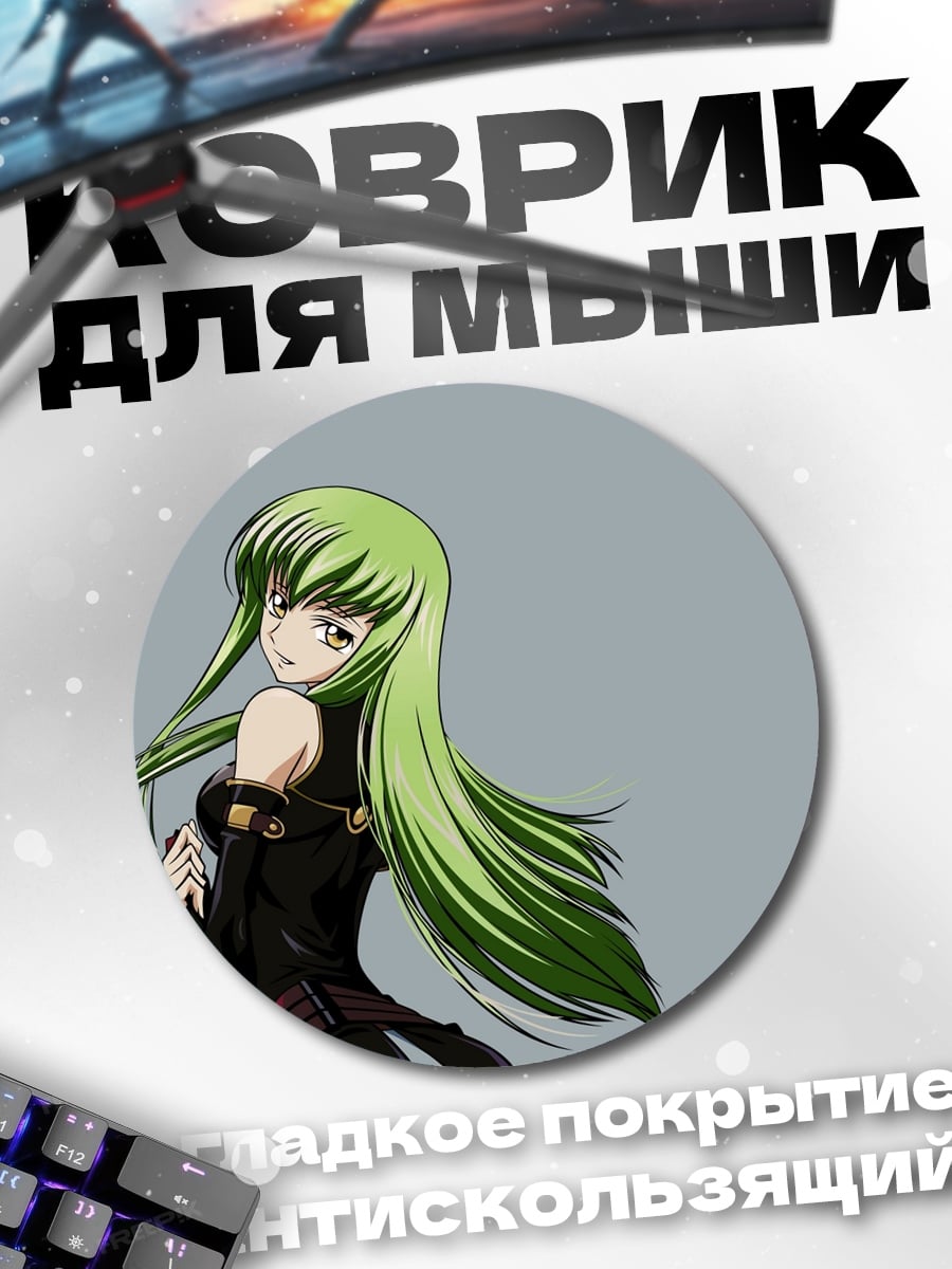 Коврик круглый аниме девушка