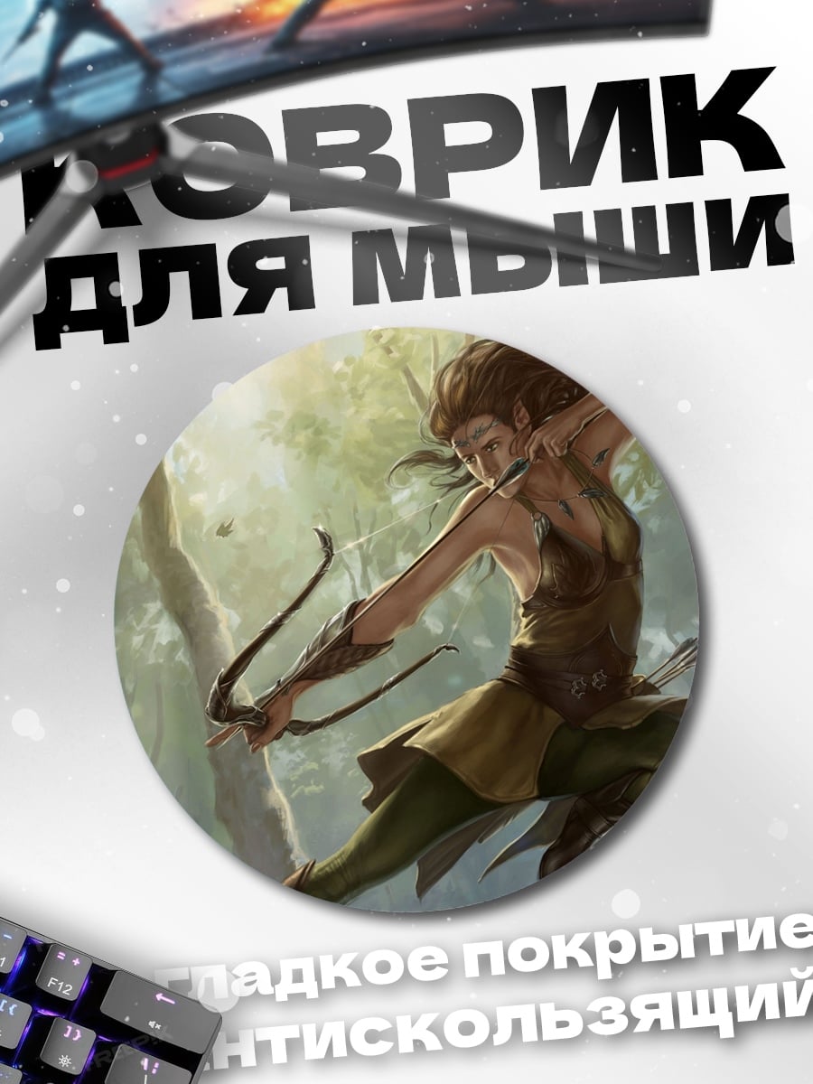 Коврик круглый Лесная лучница охота