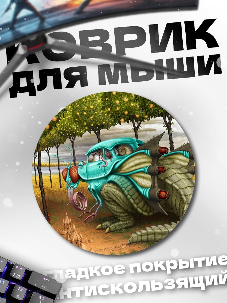 Коврик круглый зеленый дракон в поле