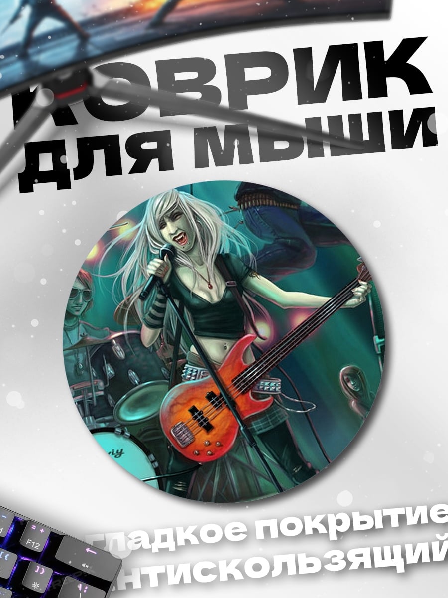 Коврик круглый Девушка рок звезда