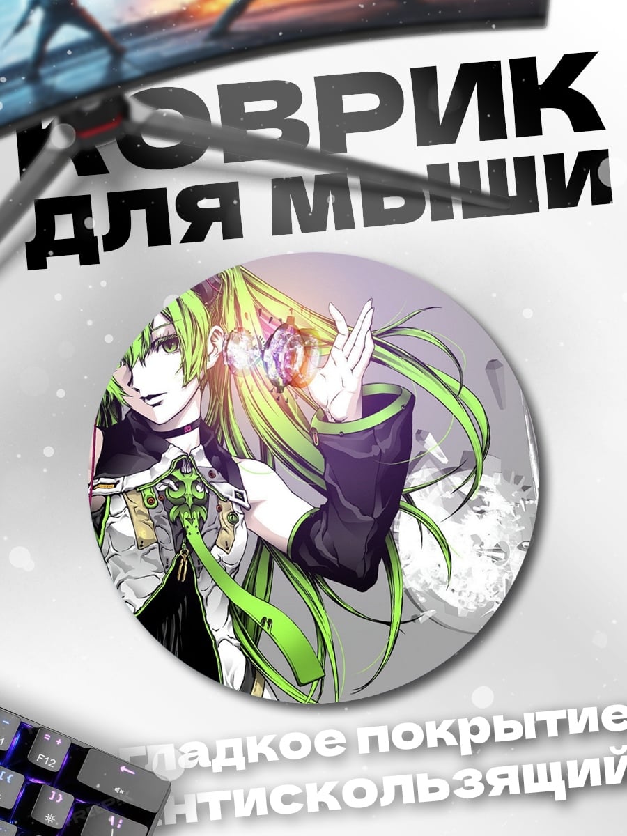 Коврик круглый Аниме девушка наушники