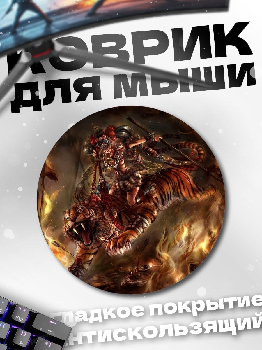 Коврик круглый Лесная фея цветок