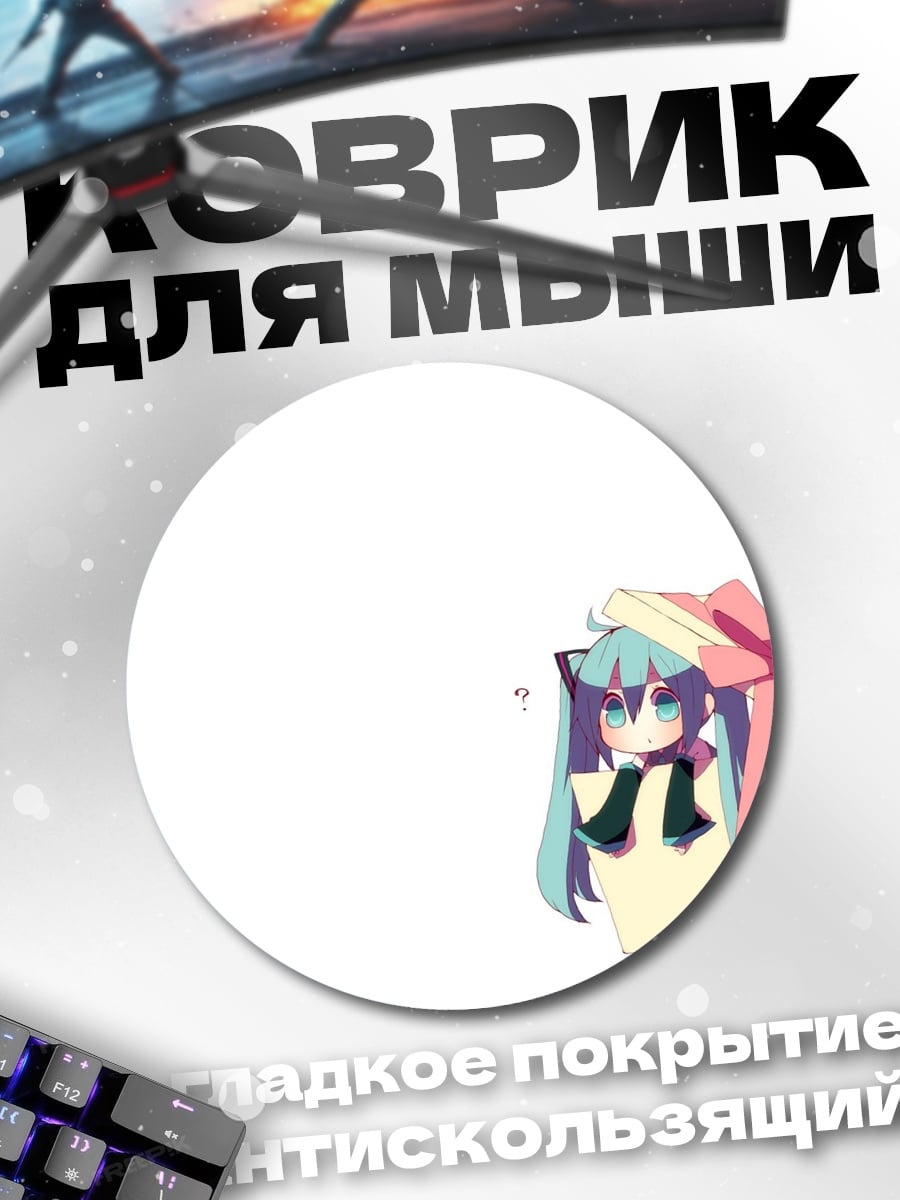 Коврик круглый Воин на тигре