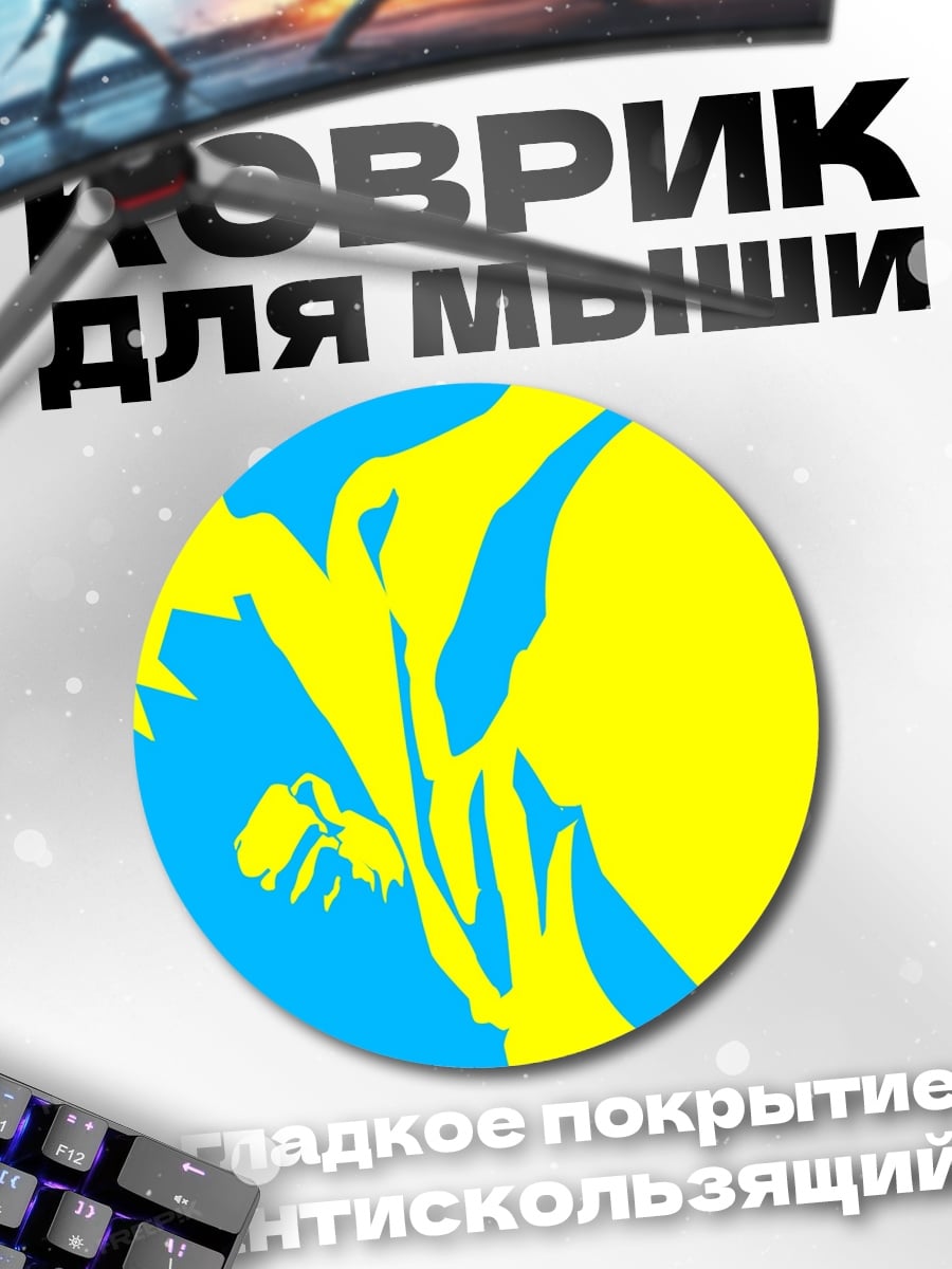 Коврик круглый Яркий абстрактный взрыв