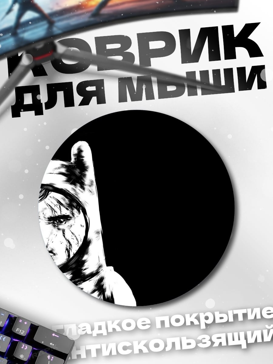 Коврик круглый Грустный Финн Человек