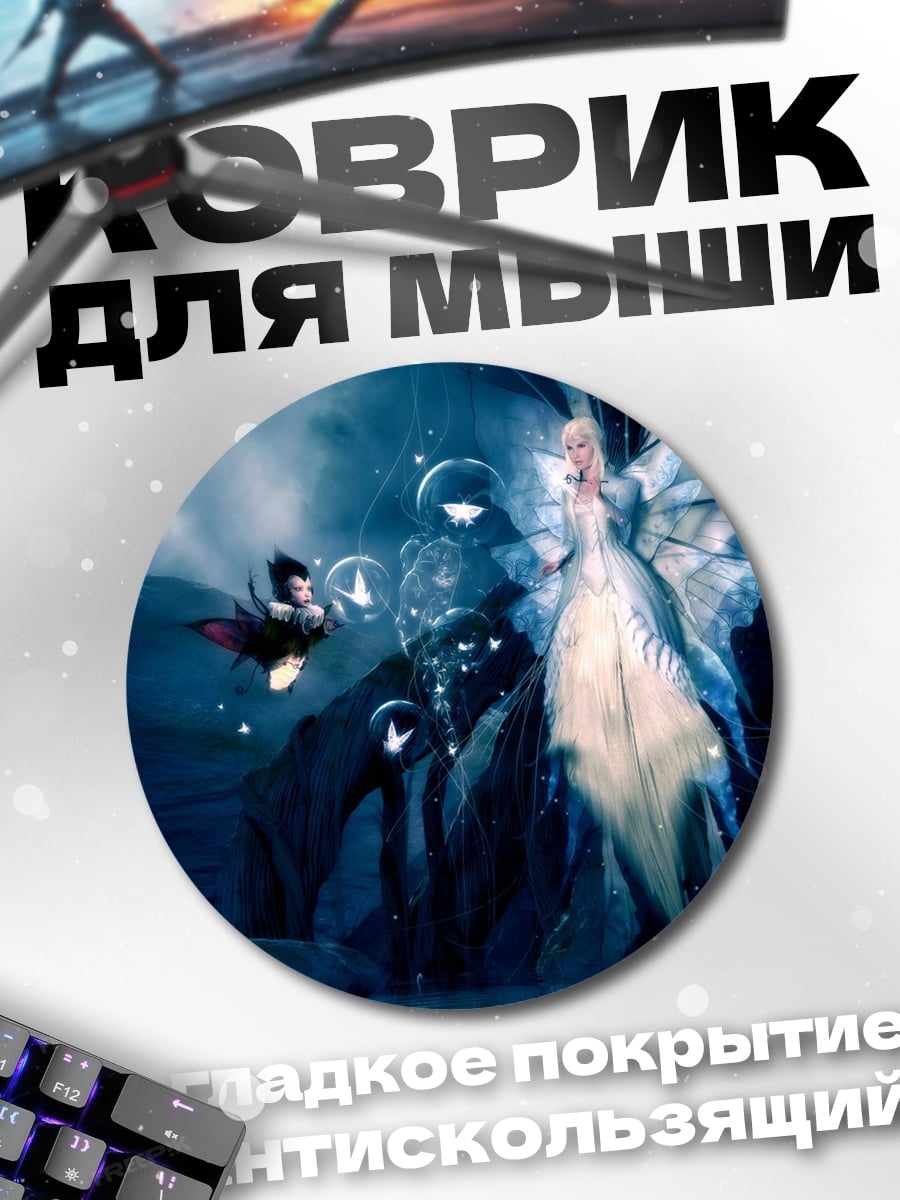 Коврик круглый фея в синем