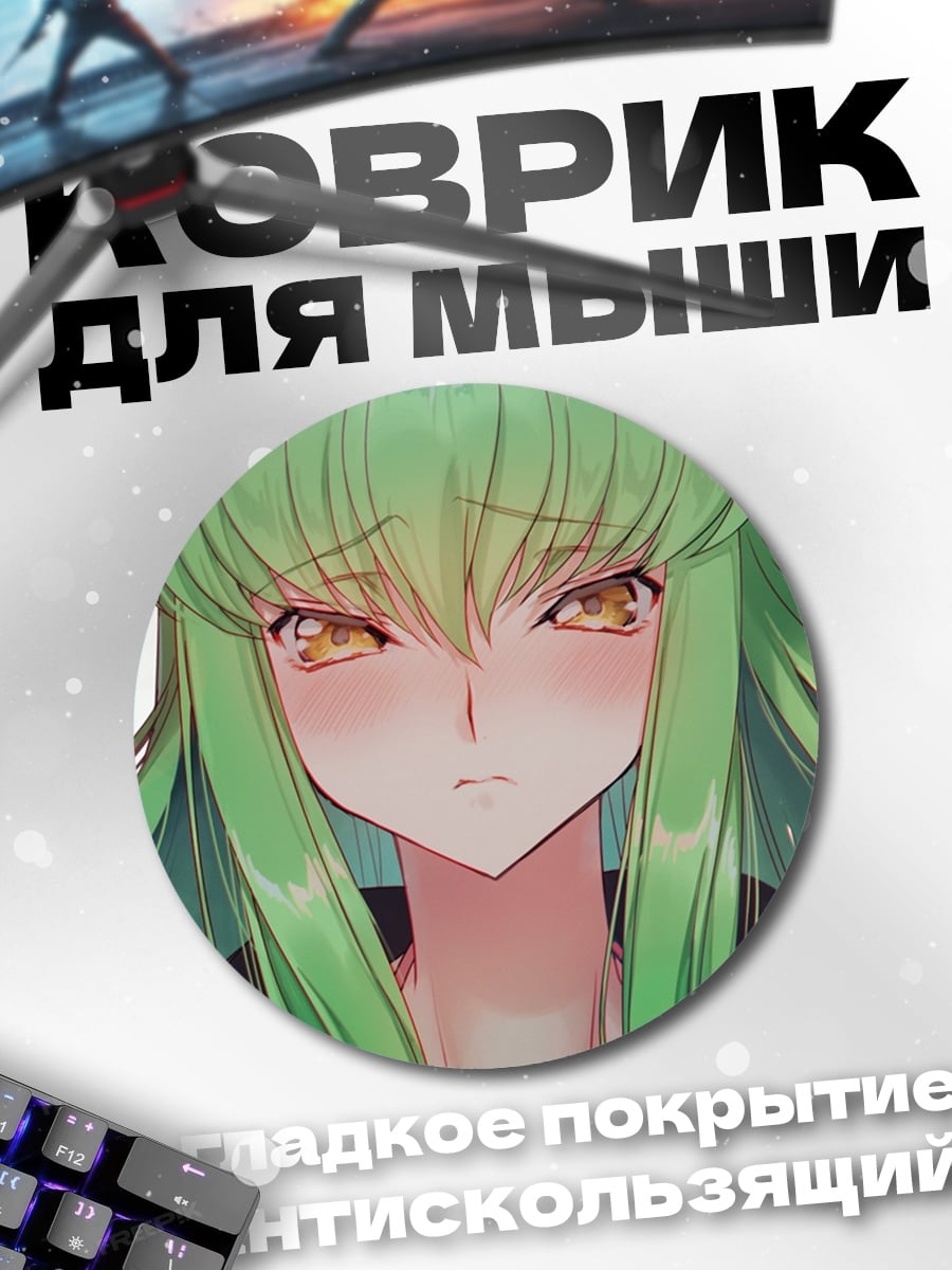 Коврик круглый Аниме девушка