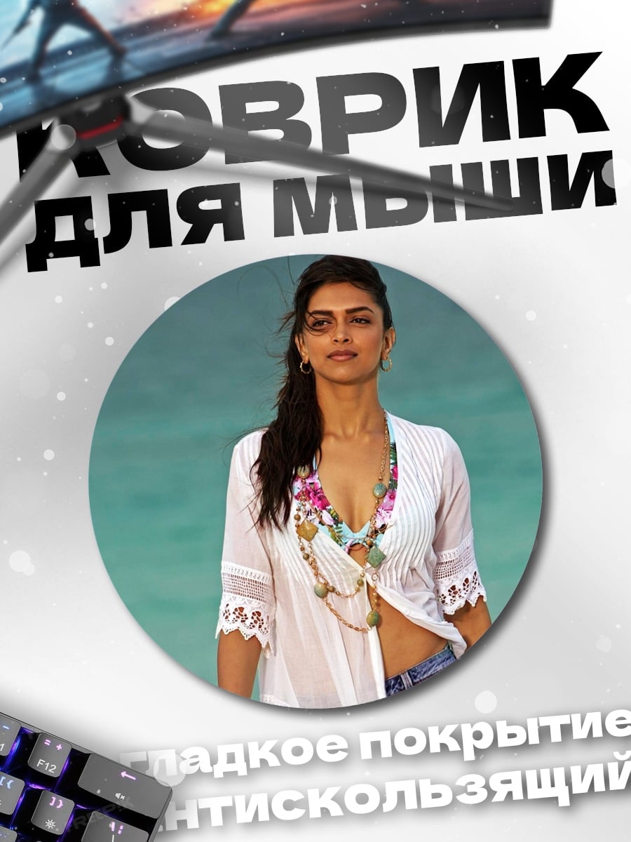 Коврик круглый Девушка на пляже