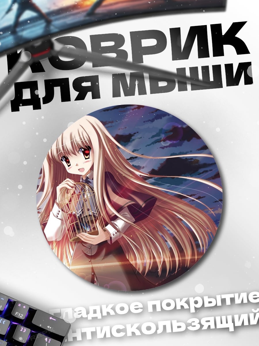 Коврик круглый Аниме девушка