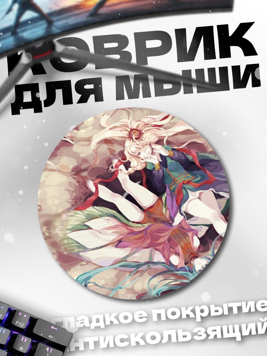 Коврик круглый Две девушки в облаках
