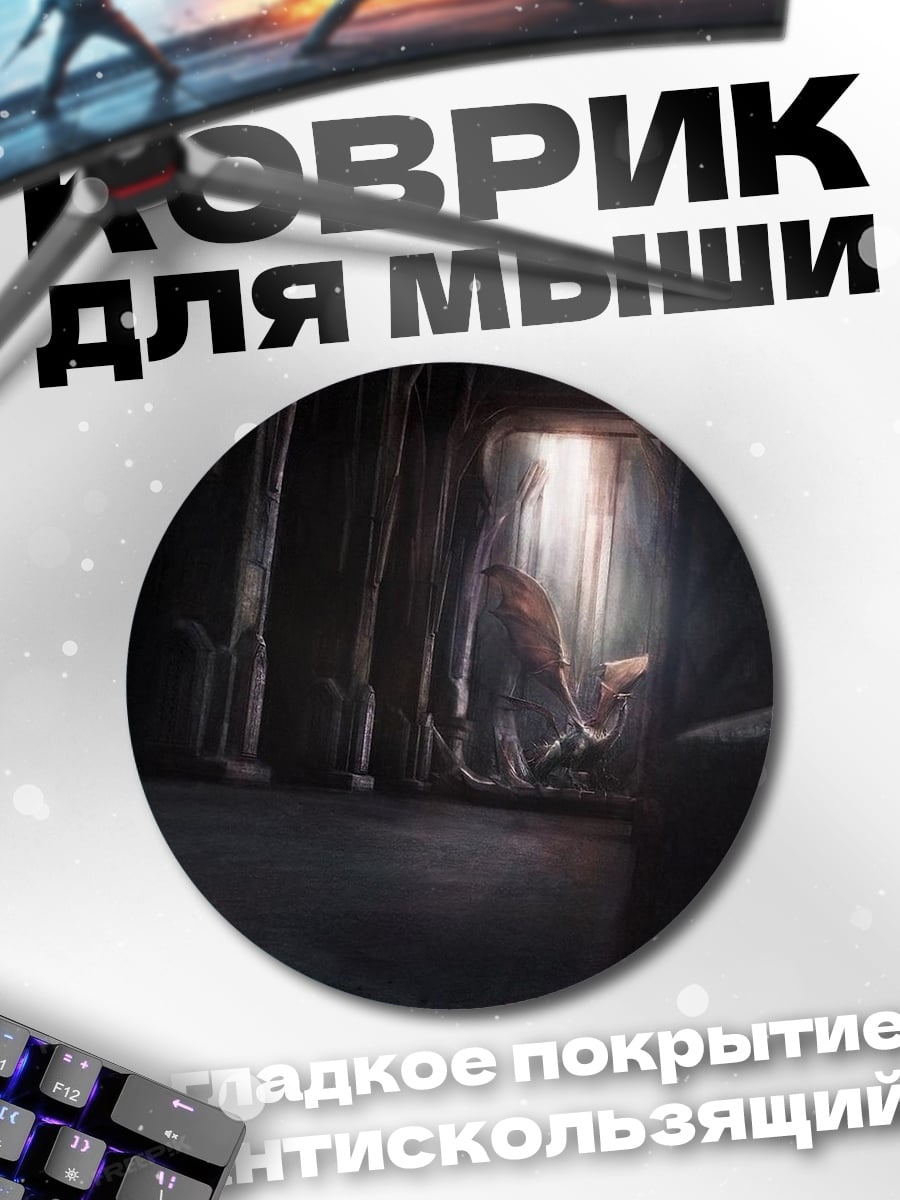 Коврик круглый Древний слон пещера