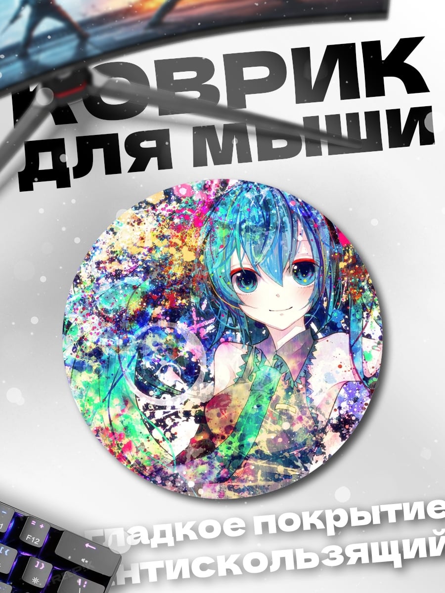 Коврик круглый Аниме девушка краски
