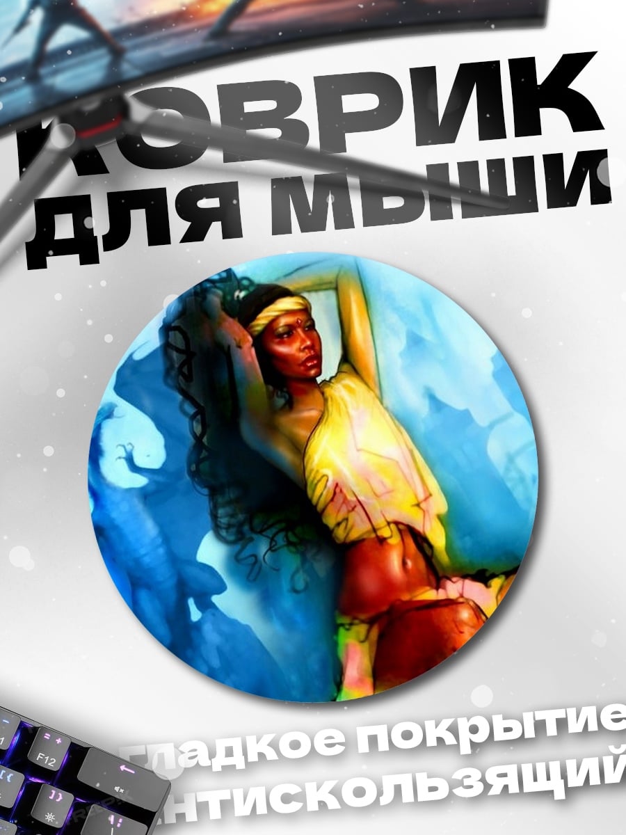 Коврик круглый Экзотическая богиня в золоте