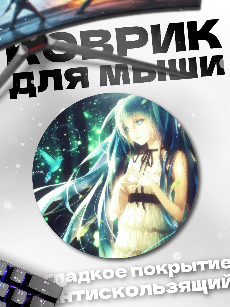 Коврик круглый Аниме девушка в космосе